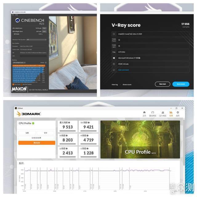 性價比全能CPU,超值英特爾酷睿 Ultra 5 230F _新浪眾測