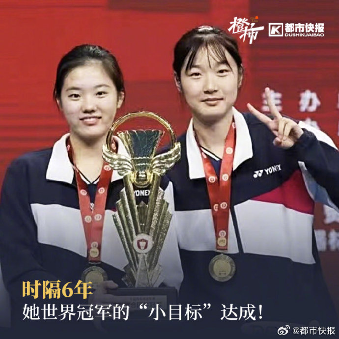 从浙江走出的羽球双子星，他们的成长模式能否复制出下一个冠军摇篮？