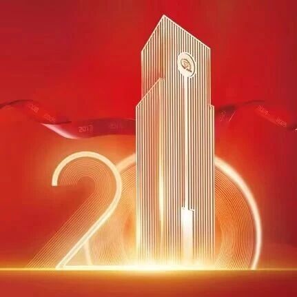 打造有温度的银行 徽商银行社会责任工作再获殊荣