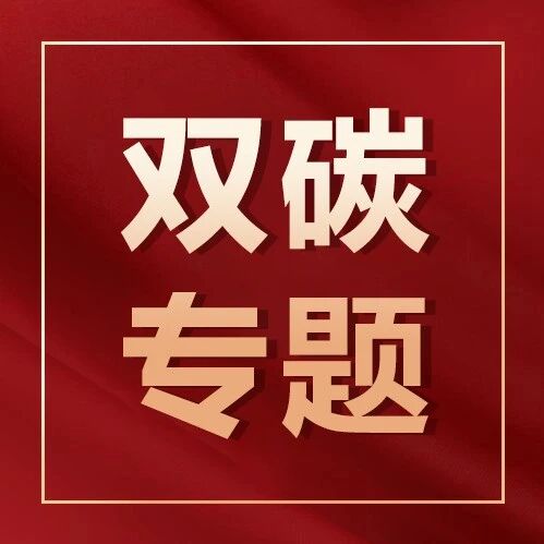 一个月14起｜环保行业并购浪潮袭来，行业存量整合大趋势显现