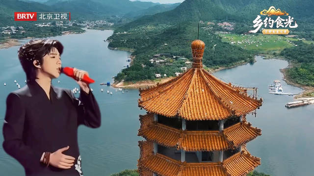 刘宇宁领衔直播平谷自然盛宴12月20日开启