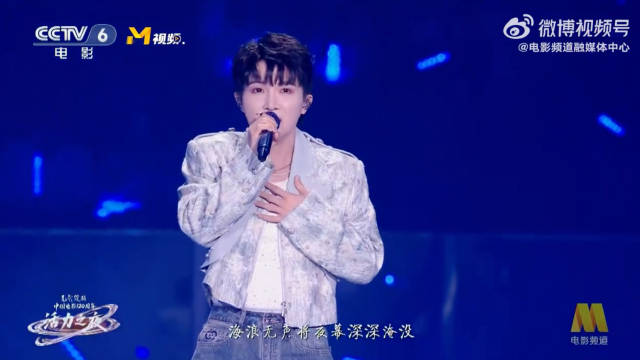 听不够！周深电影OST串烧