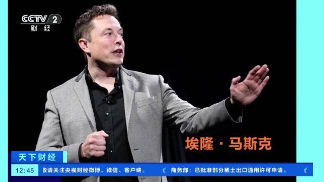 马斯克说开油车像骑马用翻盖手机