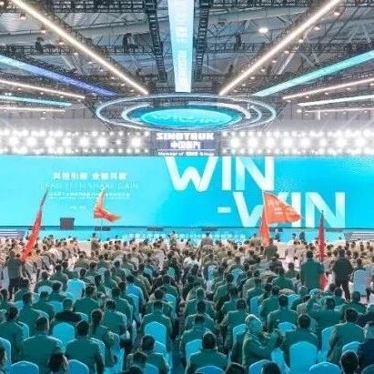 科技引领 全链共赢｜山东重工中国重汽集团2026年合作伙伴大会成功举办