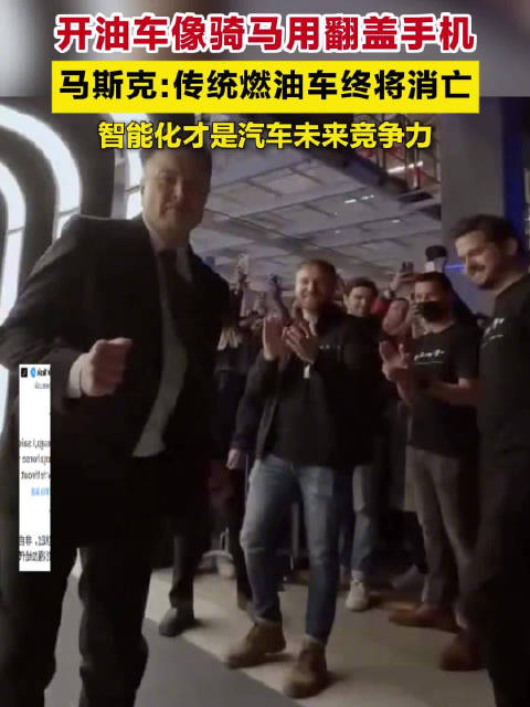 智能化才是汽车未来竞争力