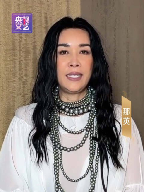 那英蔡琴吴克群龚爽12月21日共启音乐盛宴