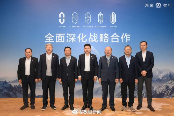 华为高层洗牌，余承东集权后智能汽车行业会迎来什么变革？