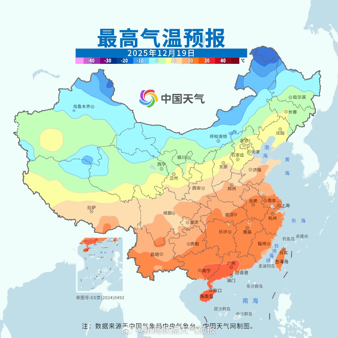 闪电式降温来了