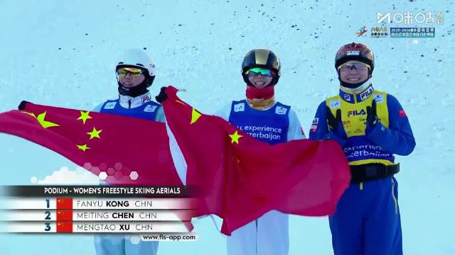 祝贺！中国姑娘空中技巧包揽金银铜牌