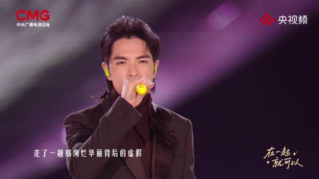 萧敬腾舞台有时光滤镜