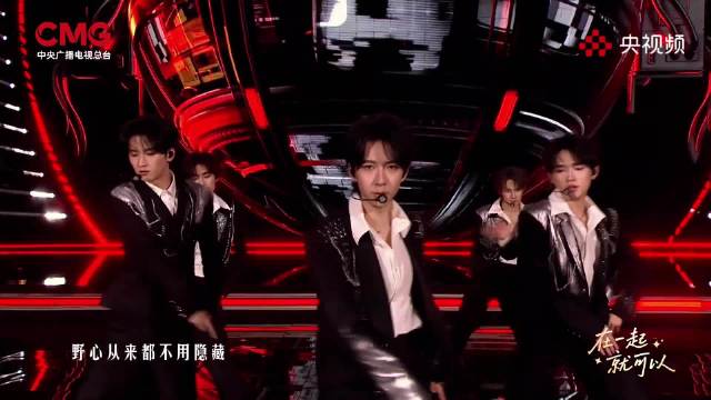 时代少年团鸿蒙星光盛典舞台