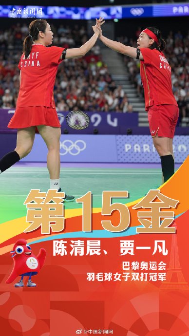 世界羽联总决赛成绩能否预示中国羽毛球队巴黎奥运夺金前景？
