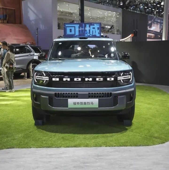 22.98万元起！福特智趣烈马上市