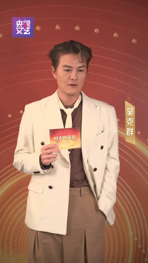 时光四重奏·平安之夜