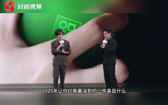 易烊千玺2026年最想一个人去旅行