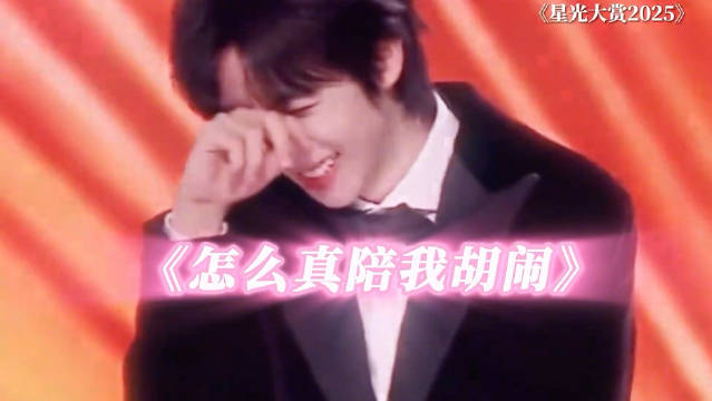 知道了贺峻霖全国辅助767名