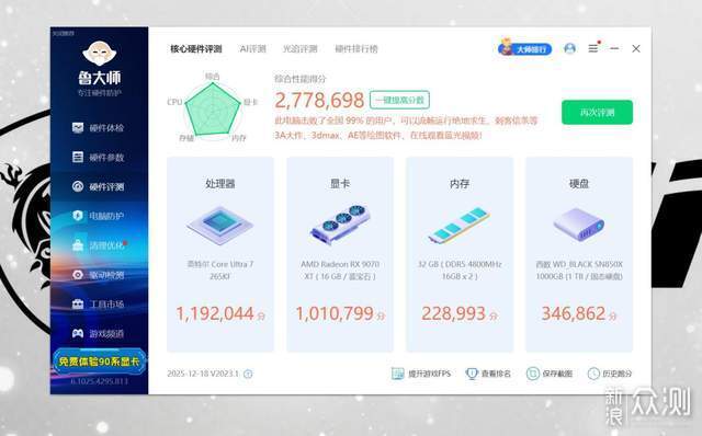 散熱比裸機還好，狂送5個風扇，安鈦克機箱P30_新浪眾測