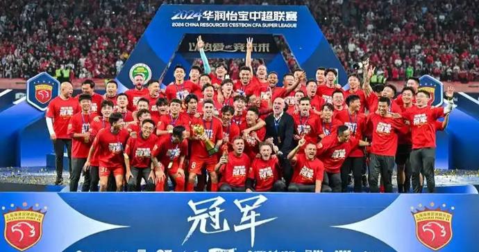 海港队“半个主场”！南京奥体有望承办明年超级杯