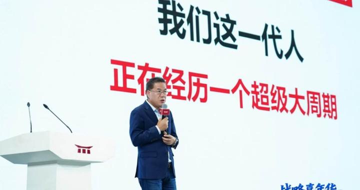 17座城市、19个会场，“润泽园·战略嘉年华”打造年度商业盛会