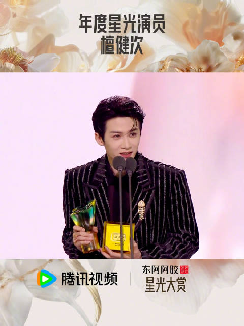 檀健次以想象创万象