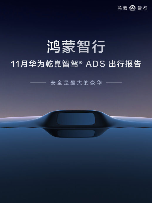 智能驾驶避免318万次碰撞，用户如何享受保费下降和安全提升的红利？