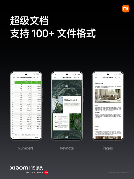科技企业办公策略分野：苹果重资产模式能否抵御混合办公浪潮？