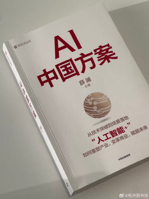 在AI重塑经济的浪潮中，政府应扮演何种角色？