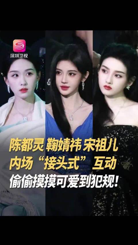 宋祖儿lareina “接头式”互动，偷偷摸摸可爱到犯规！