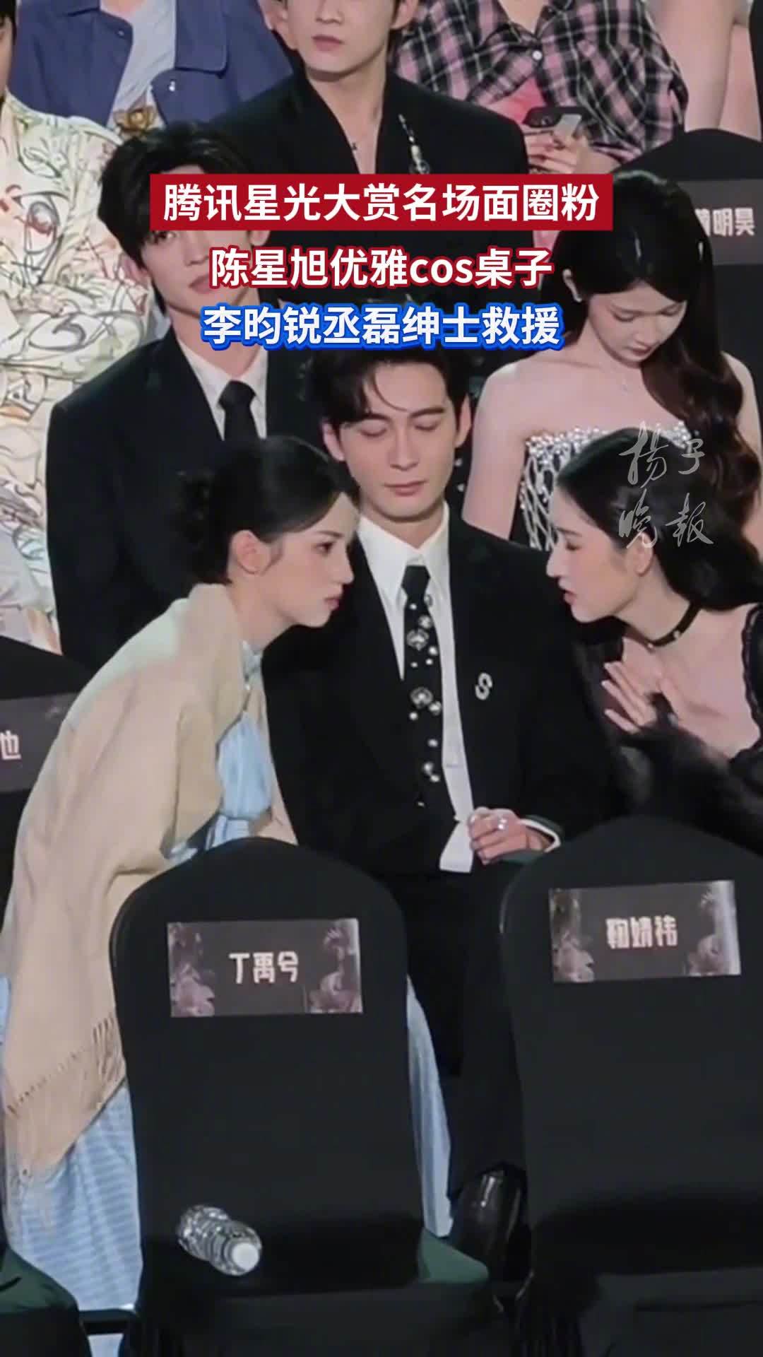 周也王玉雯聊天聊出结界