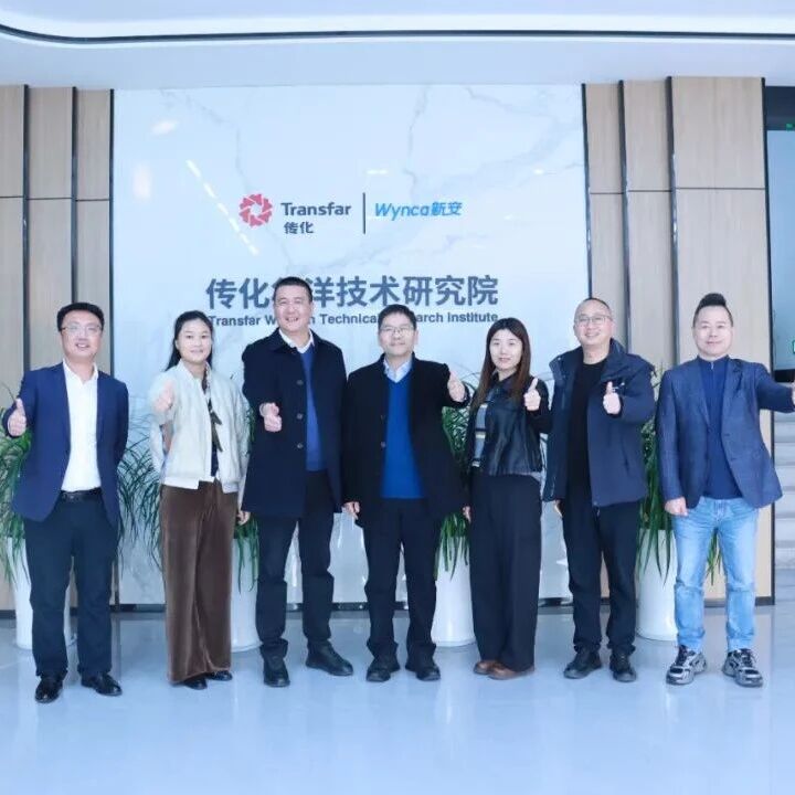 【企业】太阳纸业董事长李娜一行到访传化交流