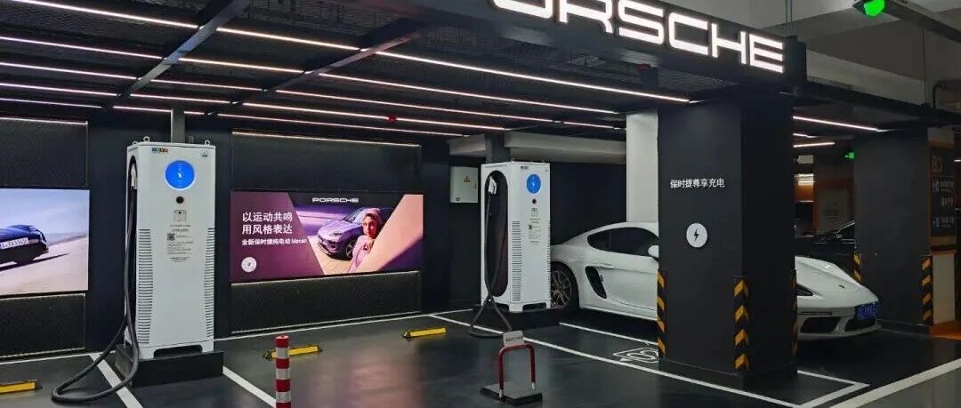 保时捷中国战略大转向