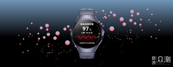 華為nova 15正式發佈，還有這些全場景新品_新浪眾測