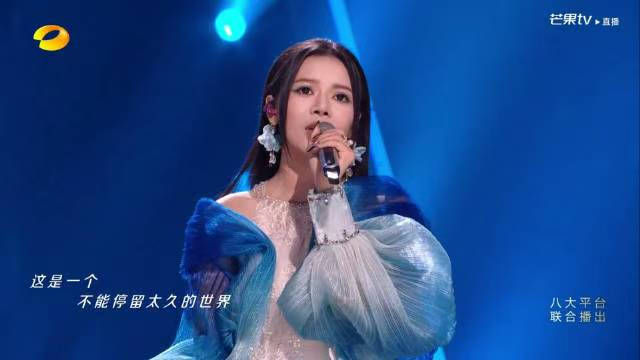 华晨宇忍不住猛夸彝族歌手