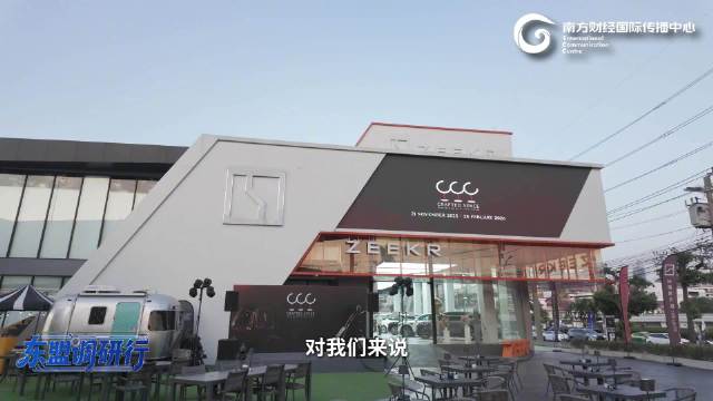 专访极氪东南亚总经理保壮飞：在泰国卖豪车还是一片蓝海