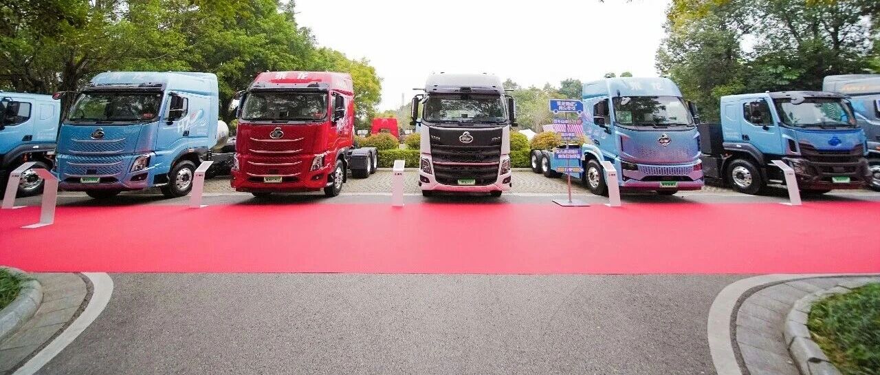 东风柳汽2026商用车年会53款展车来了！乘龙幻影/H7智驾/H5V大单桥 亮点看不完丨头条