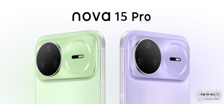 華為nova 15正式發佈，還有這些全場景新品_新浪眾測