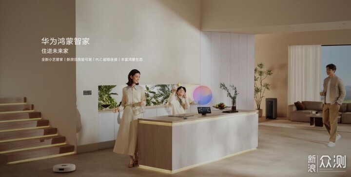 華為nova 15正式發佈，還有這些全場景新品_新浪眾測