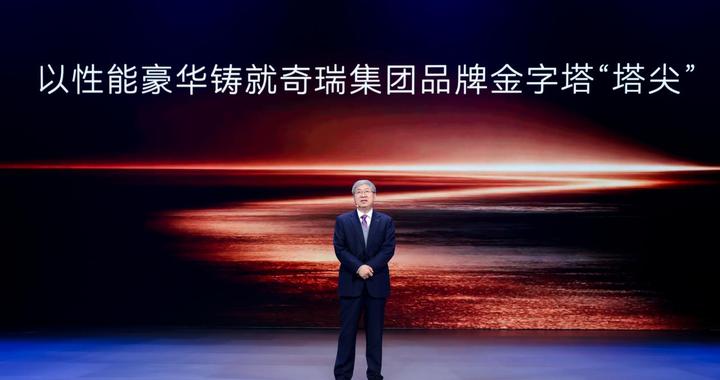 “新进阶 新星途”星途品牌之夜在北京启幕