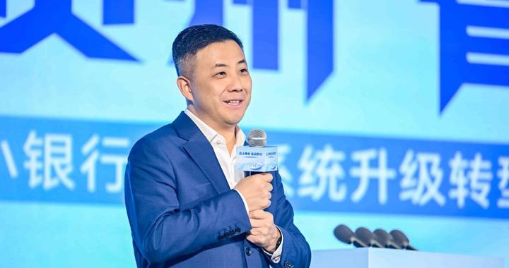 科技赋能普惠金融 华为携手贵州农信书写乡村振兴新答卷