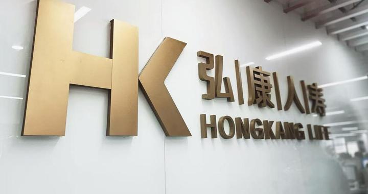 弘康人寿：践行普惠金融，让每个人更容易获得足额保障