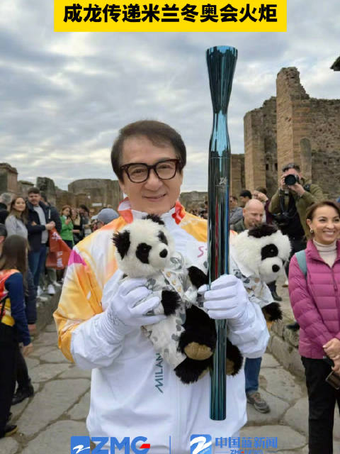 成龙拿熊猫玩偶与火炬合影