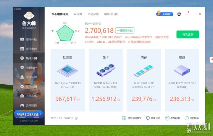 DIY手癢的代價,顯卡燒了?技嘉顯卡送修記_新浪眾測