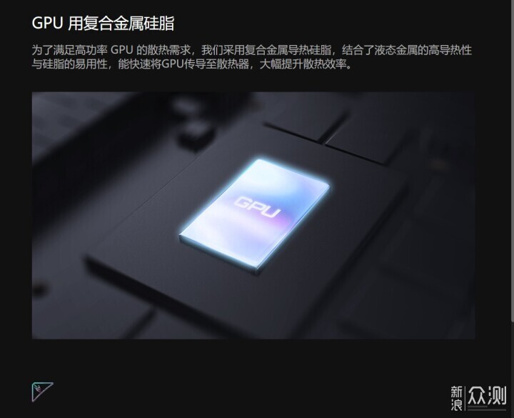 DIY手癢的代價,顯卡燒了?技嘉顯卡送修記_新浪眾測