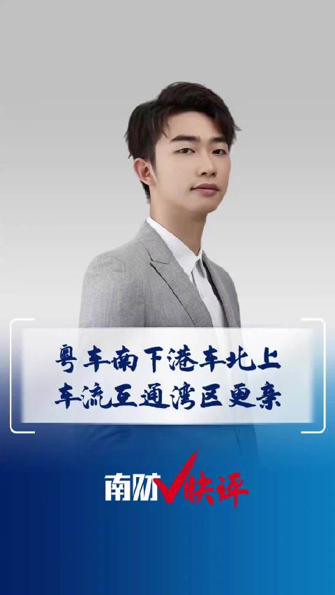 今起香港市区将出现大量左舵车