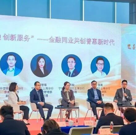 以服务科技小微为主业，泰隆银行打造普惠金融新标杆