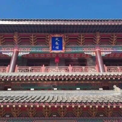 4A+1！石头记·千山大观园晋升为国家4A级旅游景区