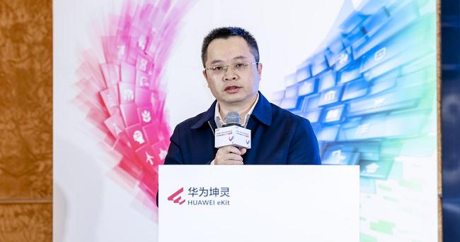 潮起圳当时，智能启新章——华为坤灵中国行2025·深圳站成功举办