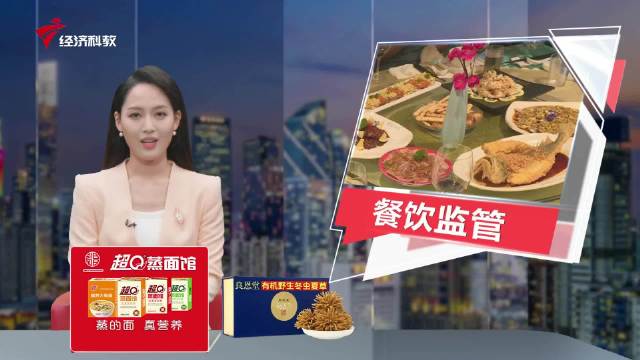 AI+四方联动 广东探索食品安全治理新路径