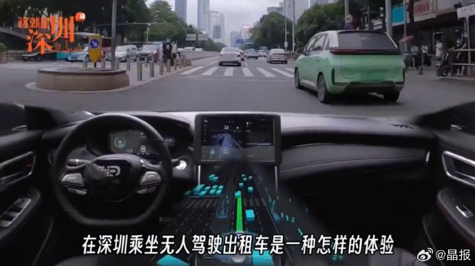 自动驾驶出租车无安全员测试：技术可靠性能否经得起现实考验？