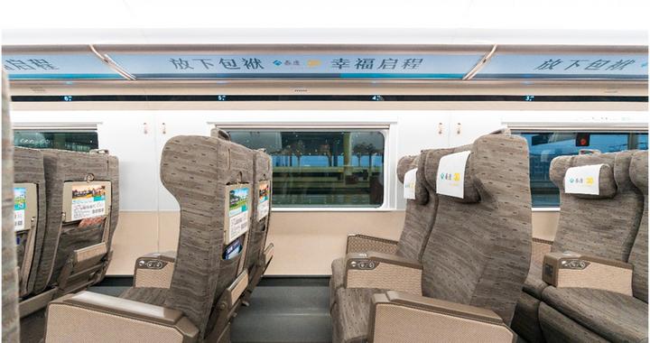 泰康人寿个人养老金高铁列车启航，开启幸福养老新征程